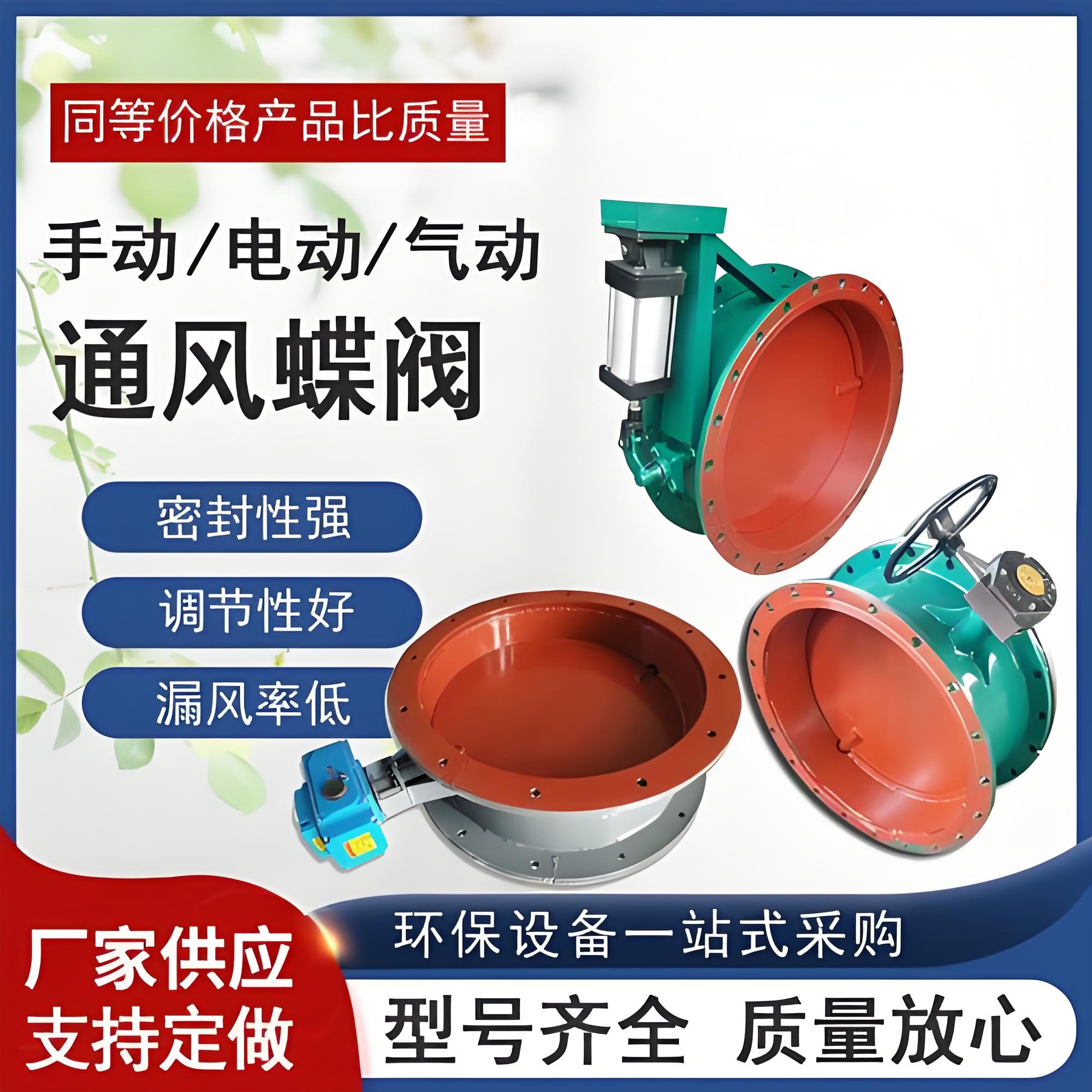 蝶閥廠家